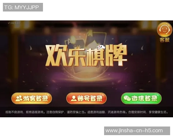金沙棋牌娱乐官网-金沙棋牌娱乐官网—打造全新棋牌娱乐体验-金沙棋牌娱乐官网