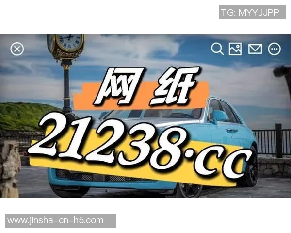 金沙澳门游戏官网下载-金沙澳门游戏官网下载攻略及体验分享-金沙澳门游戏官网下载